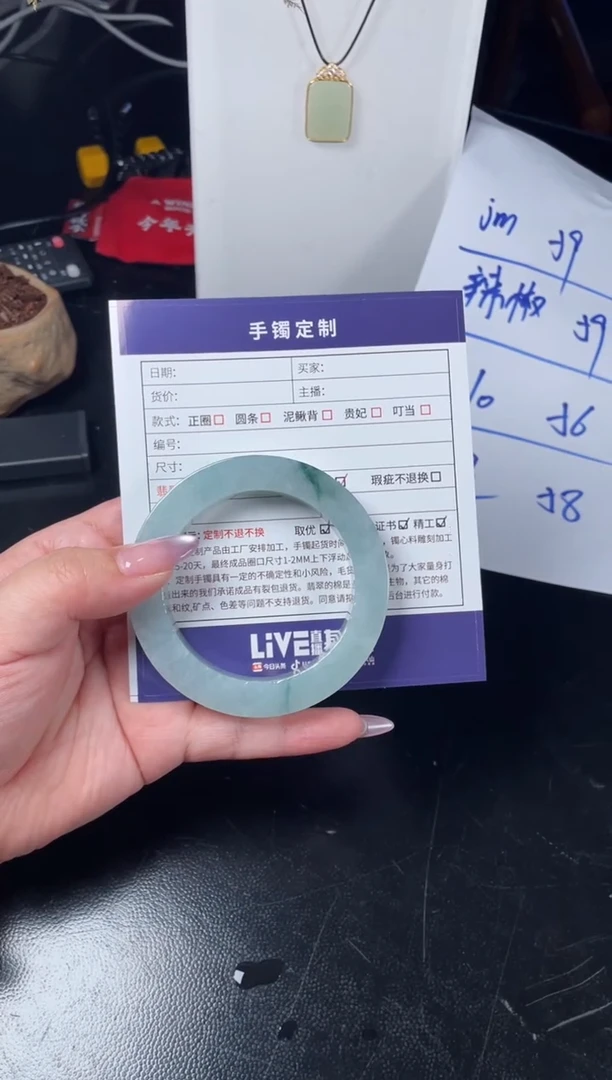 未镶嵌手镯定制翡翠吴*子定制翡翠DZS/WJ2