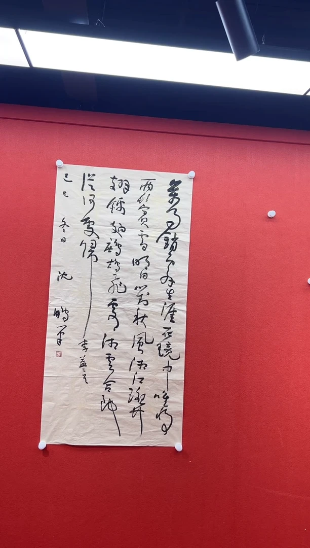 书法首都书画精选作品