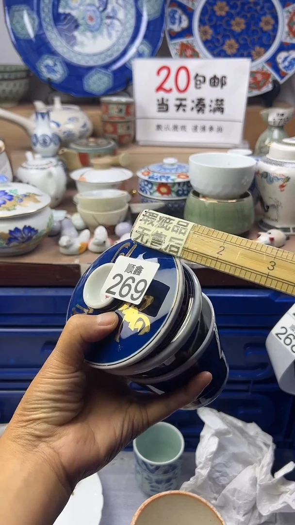 加*糖顺鑫工艺品店闪购