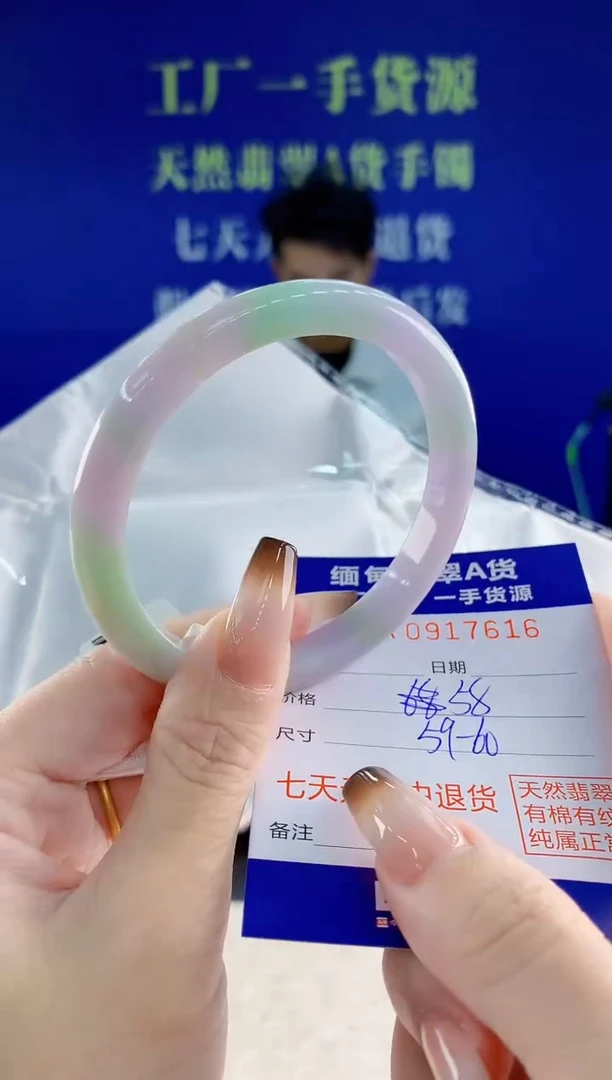 未镶嵌手镯翡翠16天然翡翠A货