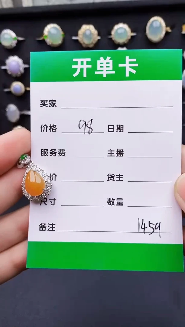 翡翠戒指银S925镶嵌1459