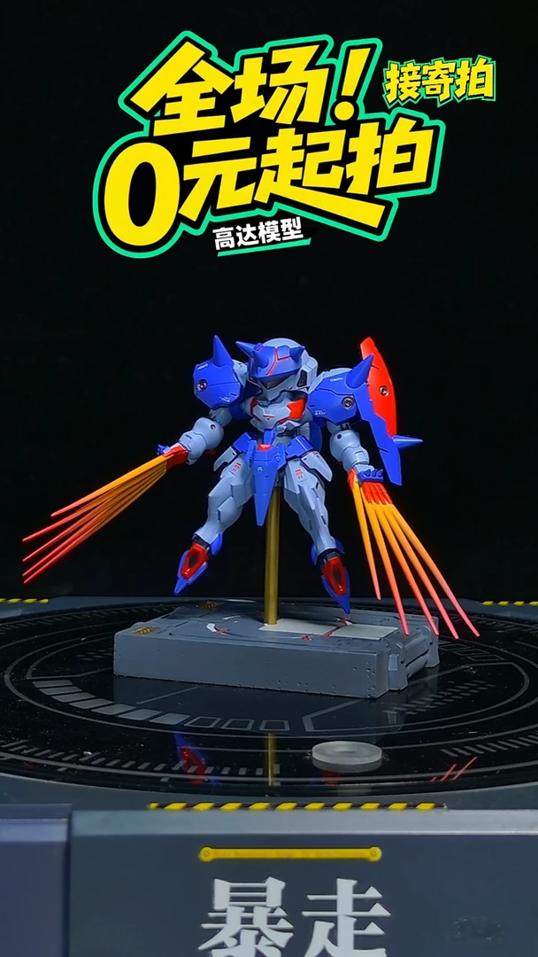 【重涂】FW女神高达模型摆件