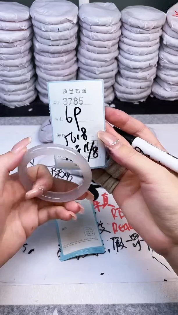 手镯玛瑙/玉髓未镶嵌3785