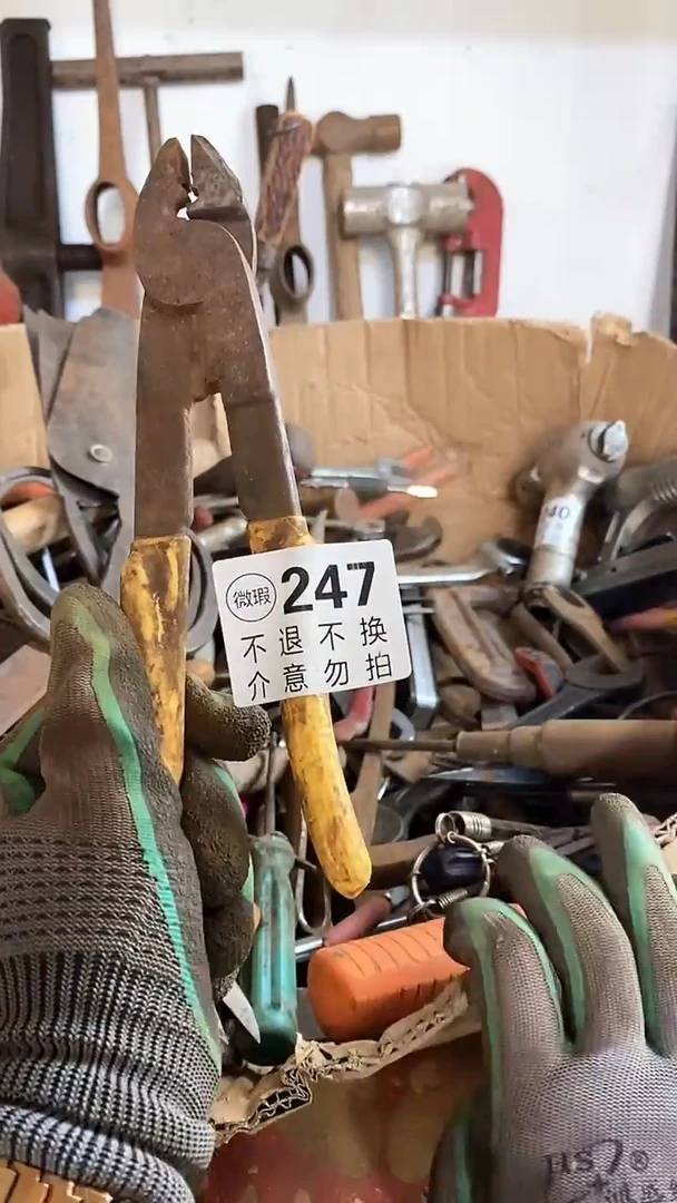 F***州默认瑕疵 介意勿拍 不退不回247