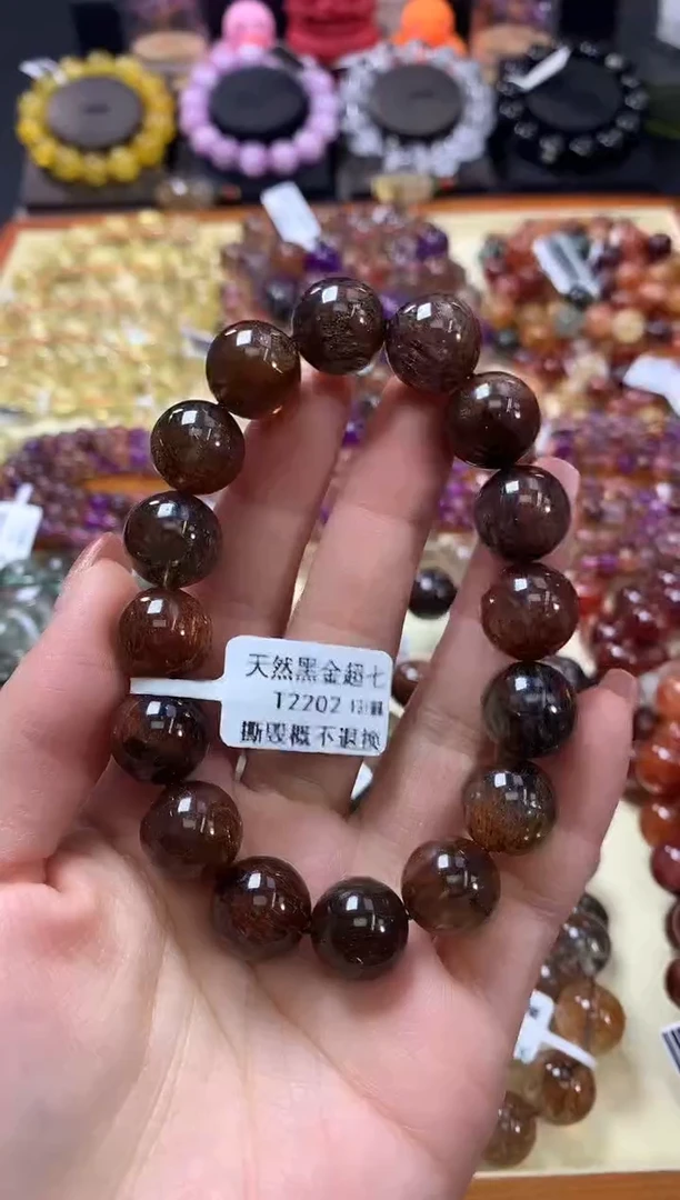未镶嵌手链水晶13+