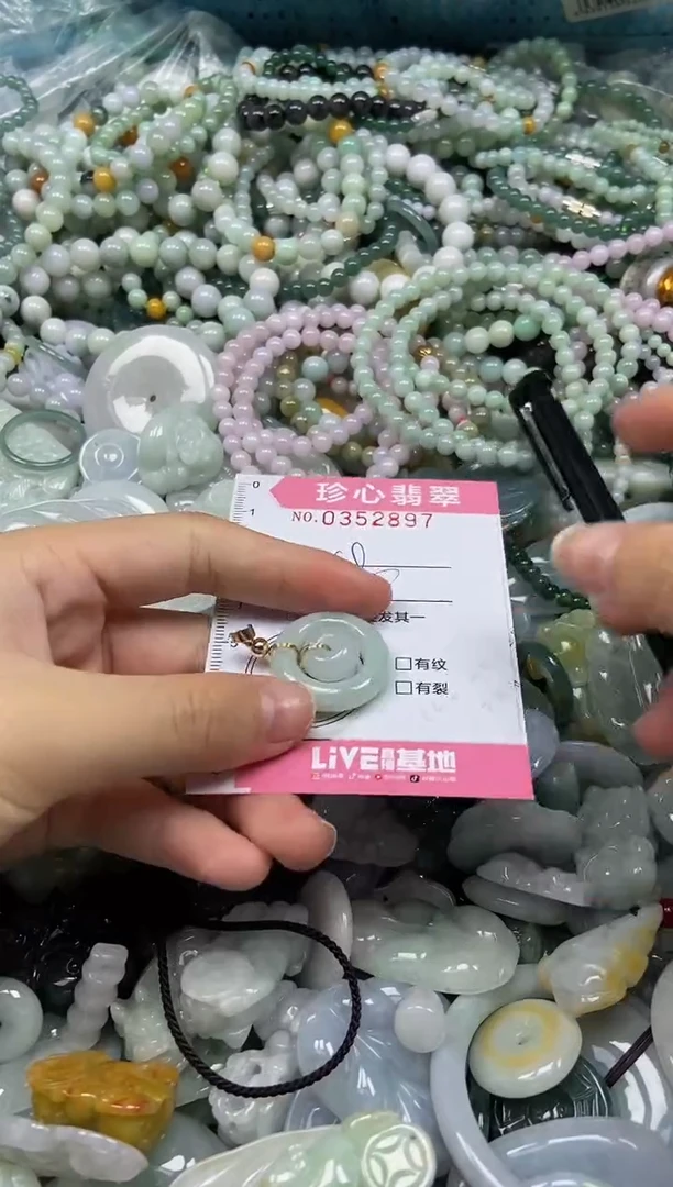 颈饰未镶嵌翡翠闪购0352896