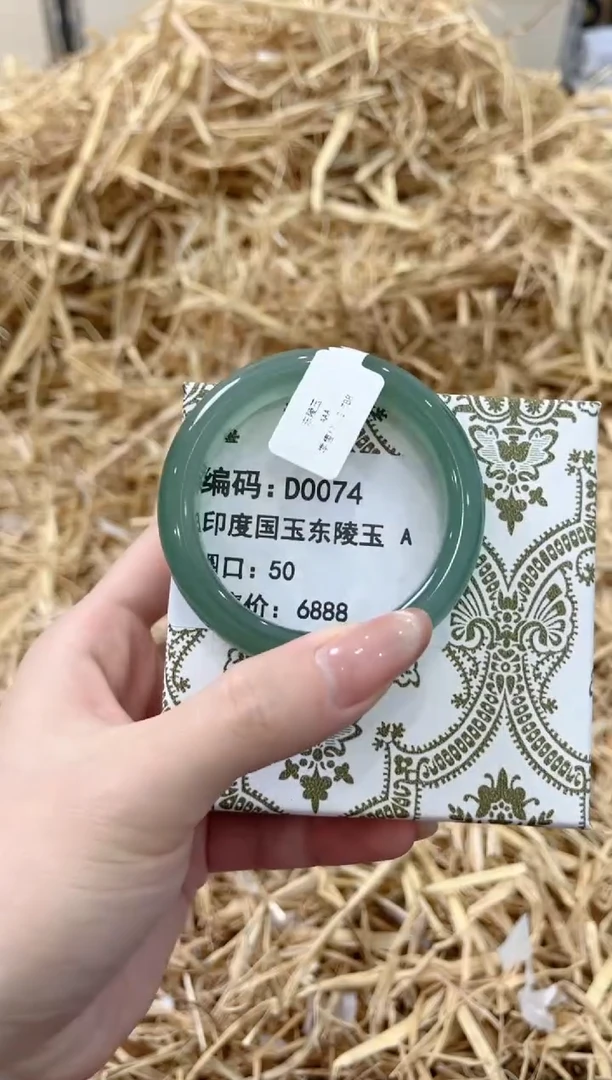 未镶嵌手镯石英质玉D0074