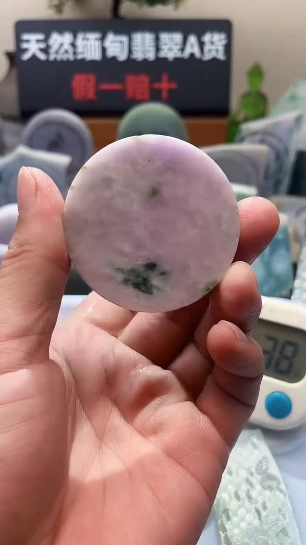 翡翠挂件未镶嵌翡翠