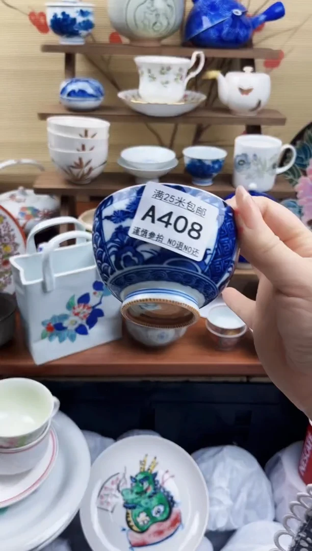 【闪购商品】a408==============