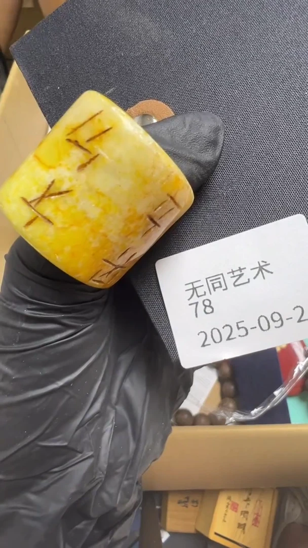 手工艺品琉璃无**术瓷片瓷片瓷片瓷片
