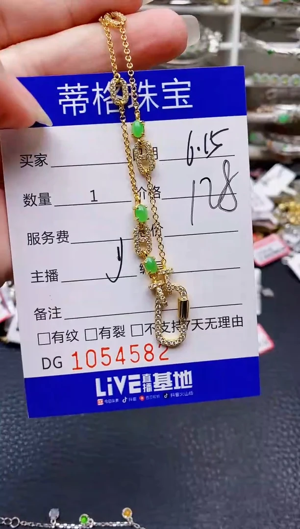 翡翠戒指银S925镶嵌4582