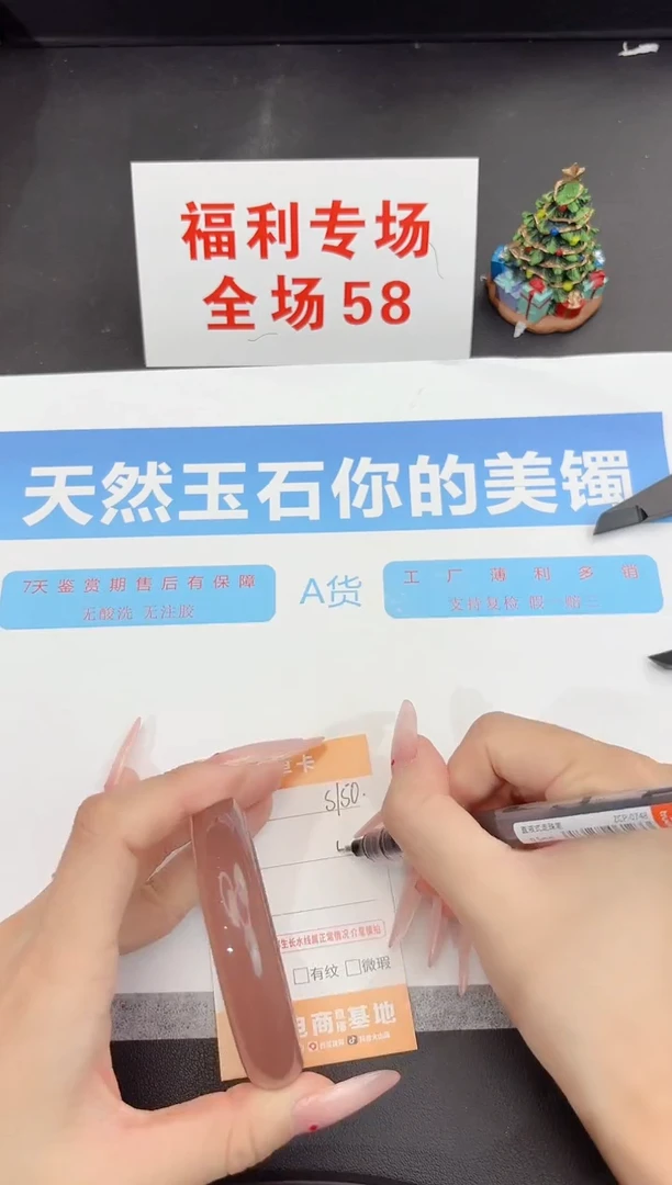 未镶嵌手镯石英质玉s150-56.6