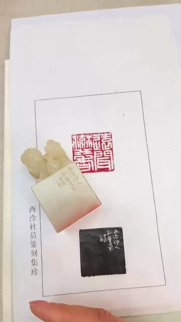 【闪购商品】拓片用纸其他孙群豪-远闻流水香