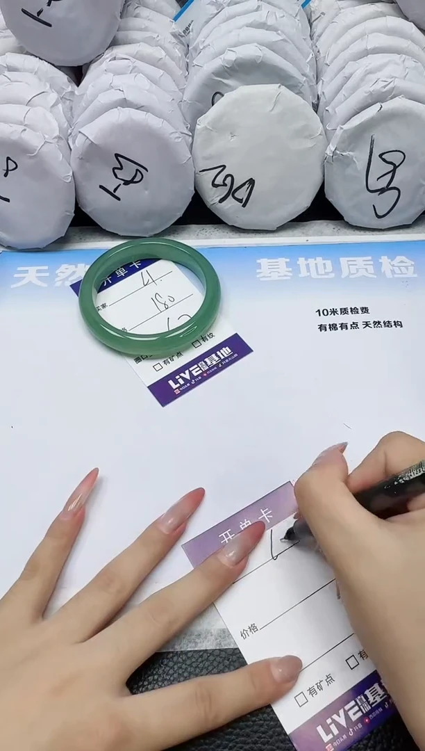 石英质玉手镯未镶嵌61
