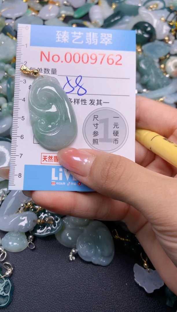 颈饰未镶嵌翡翠9762