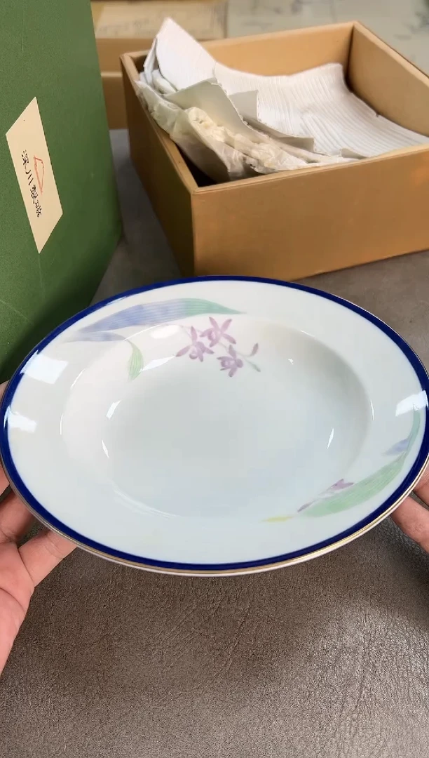 草帽器型深川制盘子全新