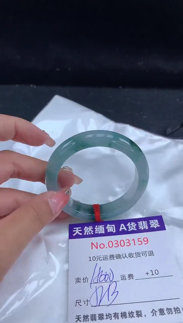 【闪购商品】翡翠手镯未镶嵌天然缅甸A货翡翠