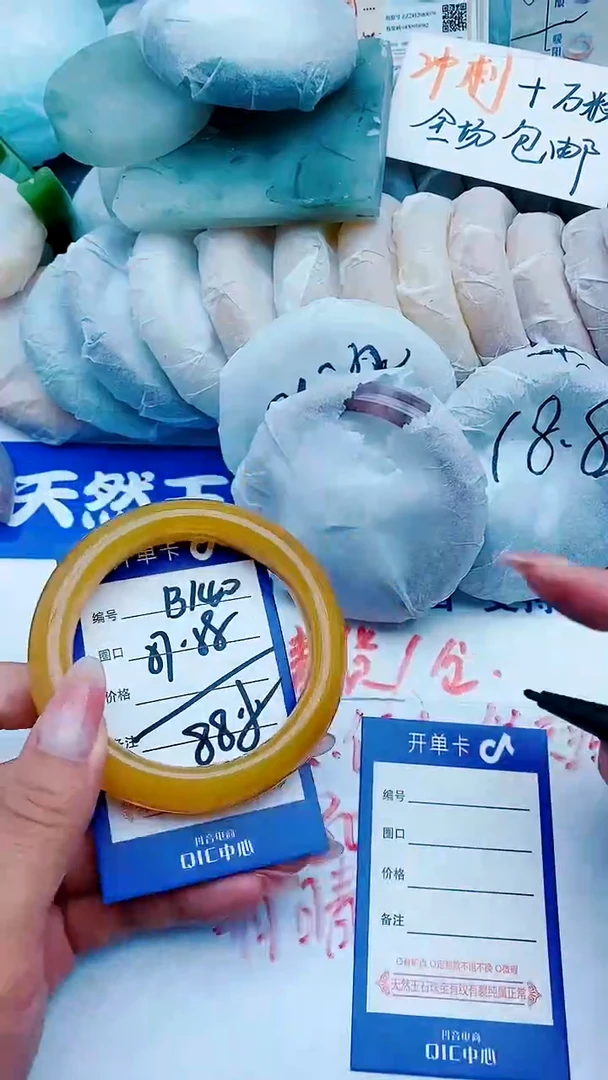 石英质玉手镯未镶嵌B140+57-58