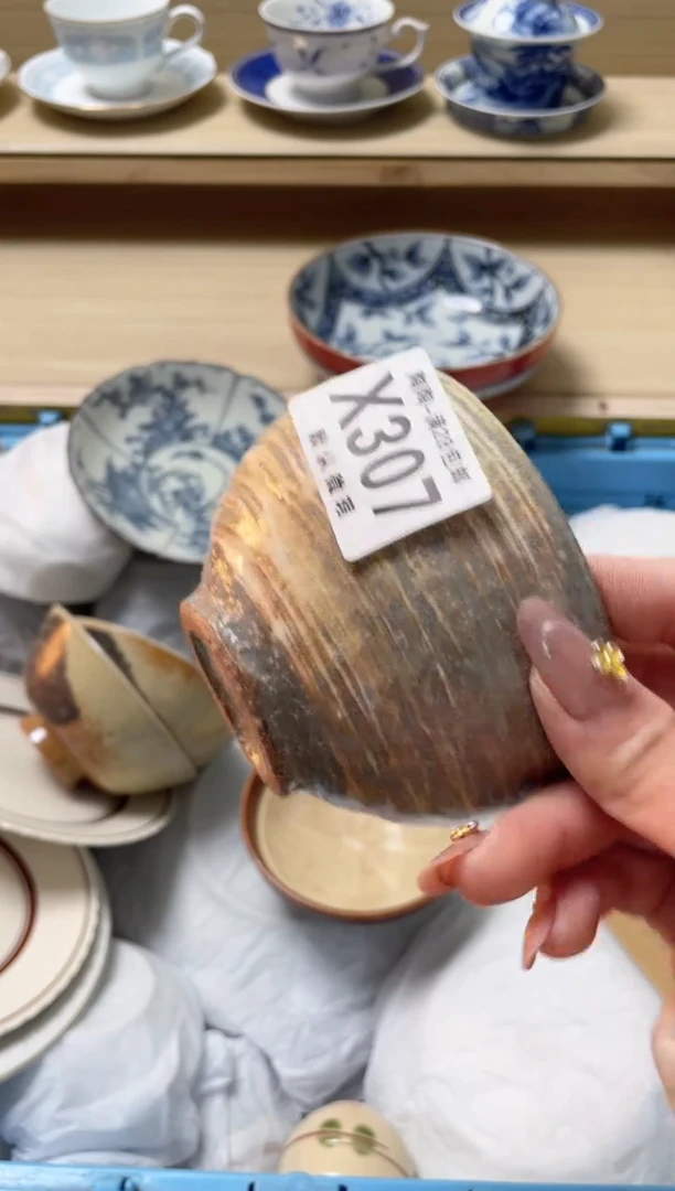 【闪购商品】杯瓷器瓷器瓷器瓷器X307