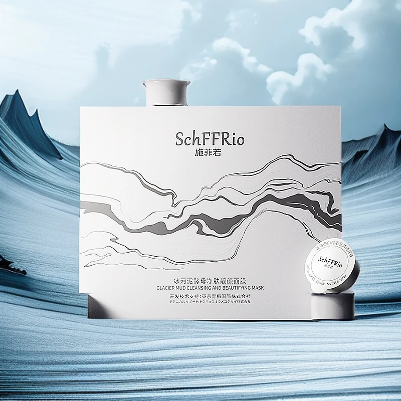 SchFFRio施菲若亚马逊白泥毛孔清洁泥膜