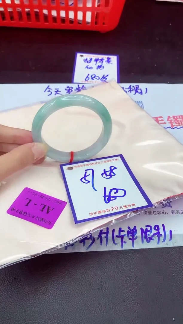 未镶嵌手镯翡翠11111111
