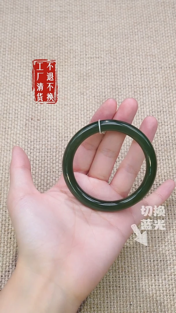 未镶嵌手镯和田玉247工厂抛货不退不换