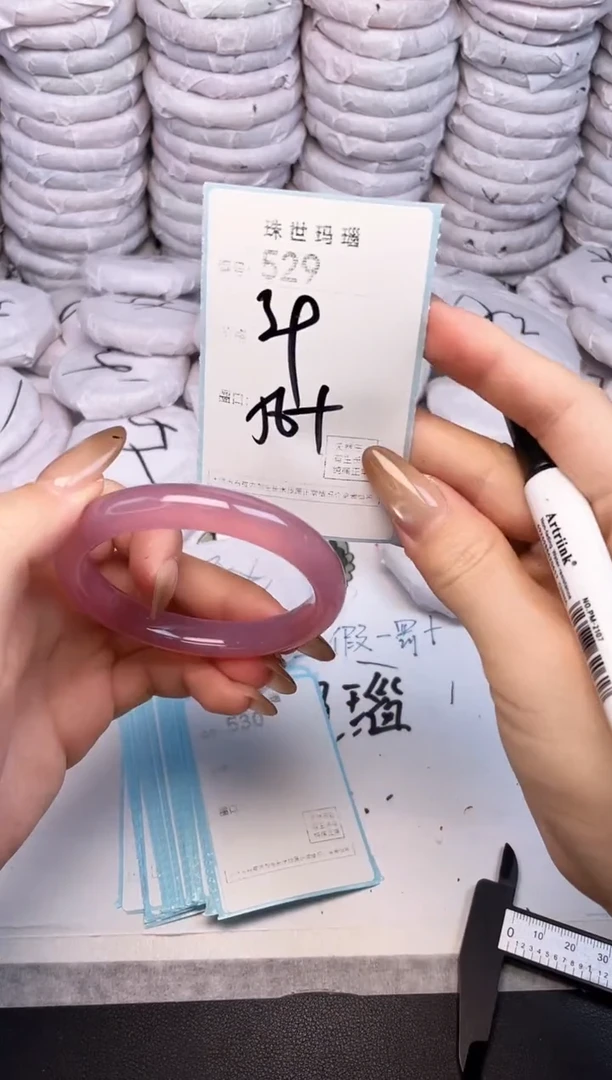 手镯玛瑙/玉髓未镶嵌529