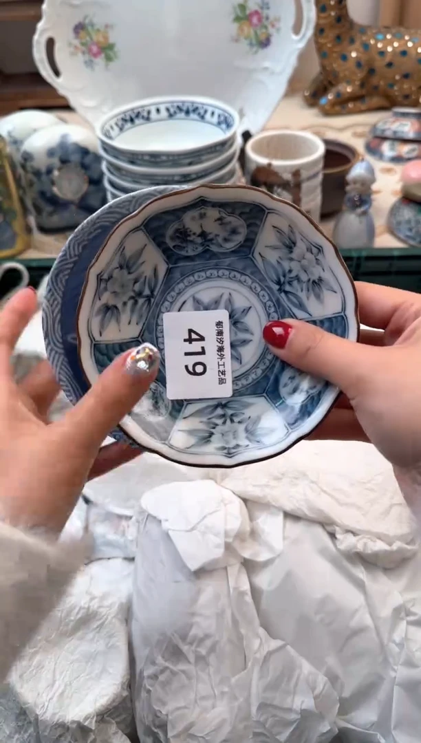 【闪购商品】瓷片Q          419