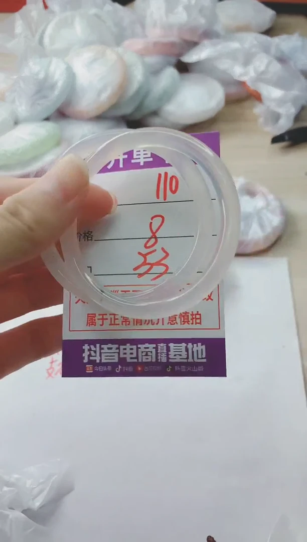 玛瑙/玉髓手镯未镶嵌110