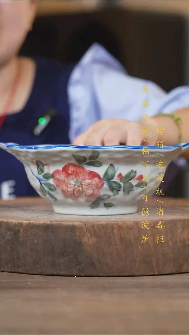 瓷片景德镇高温釉下彩（食品级）