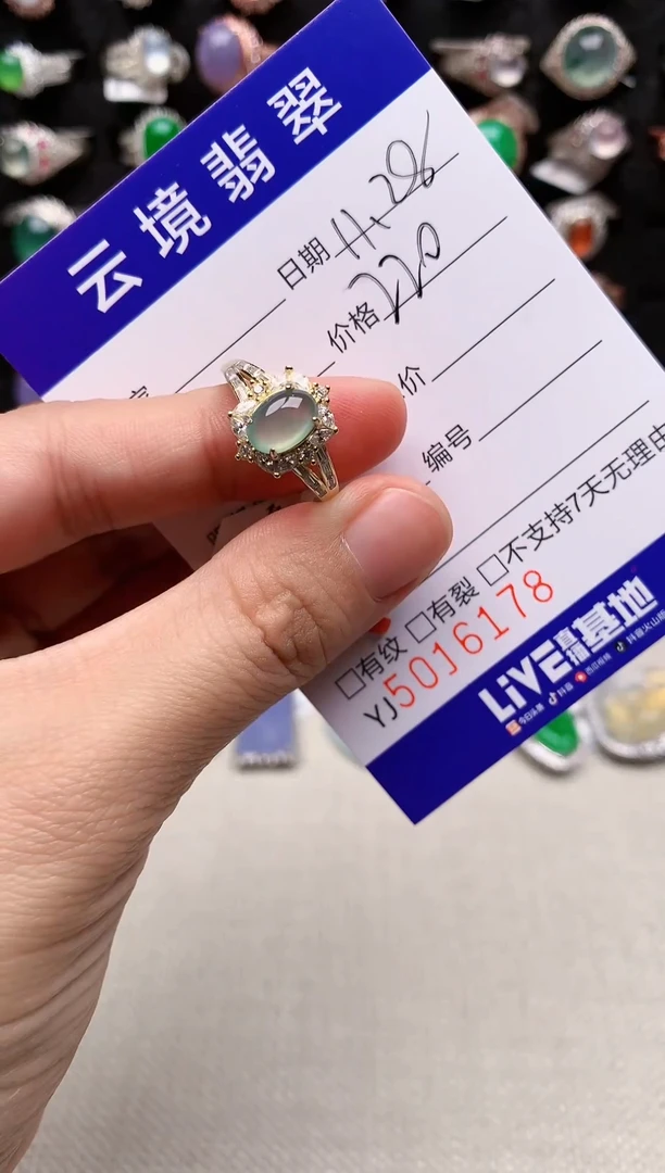 银S925镶嵌戒指翡翠6178