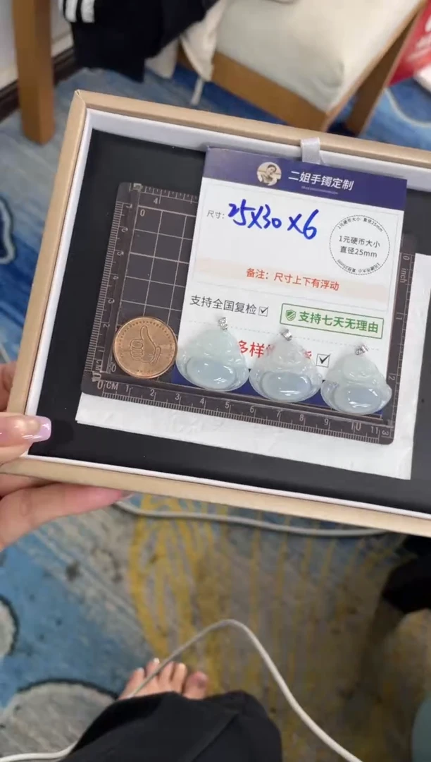 【闪购商品】翡翠挂件18K金镶嵌冰杠佛公FL67多样性发其一CP配绳