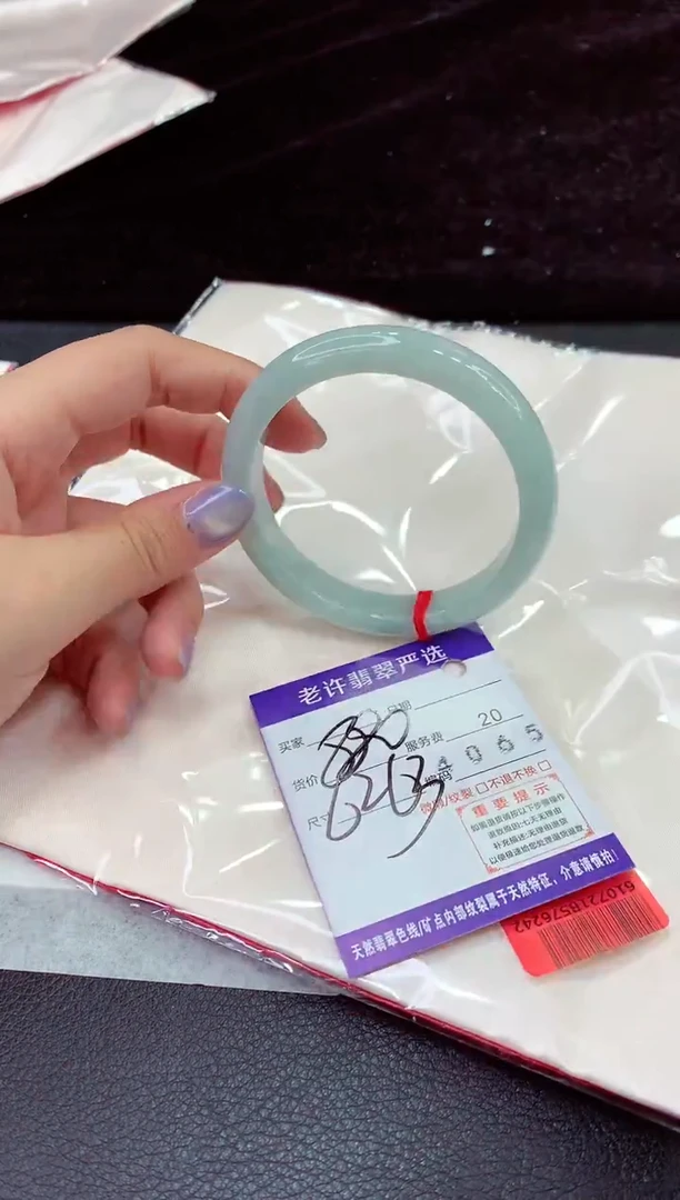 未镶嵌手镯翡翠11