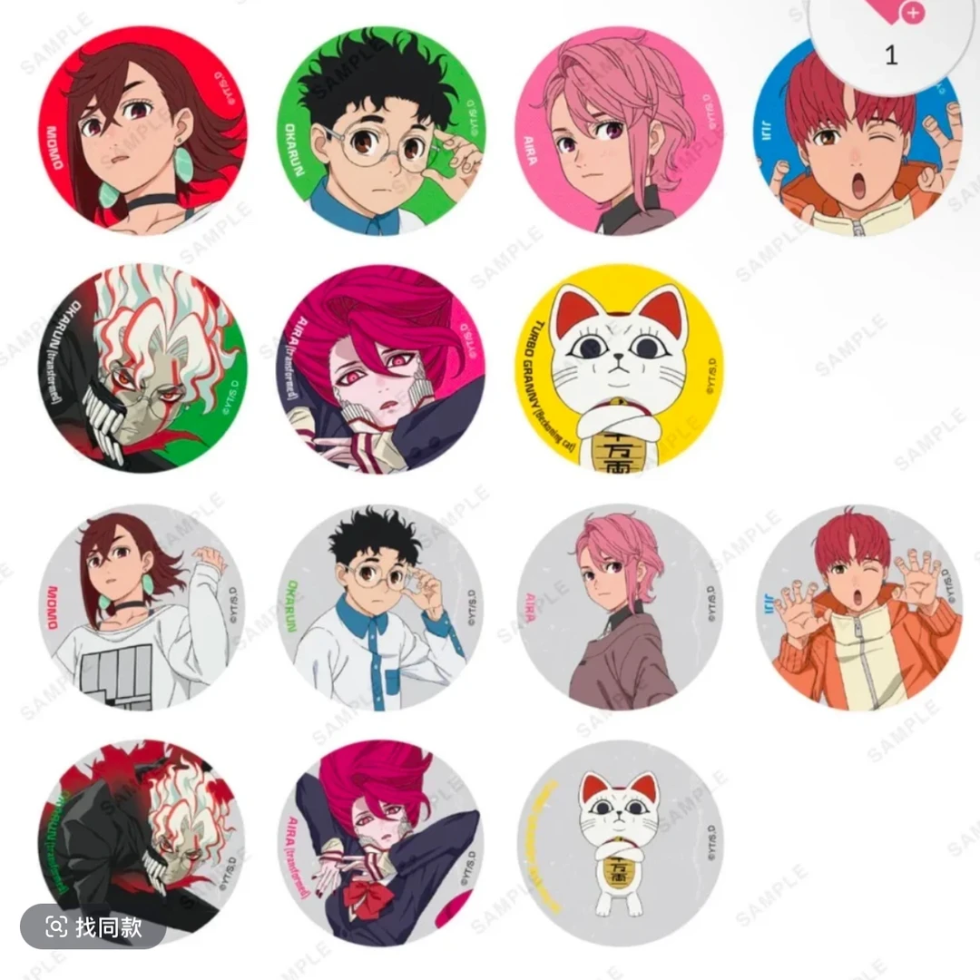 【现货】当哒当 大交流展吧唧徽章（未成年禁止下单）