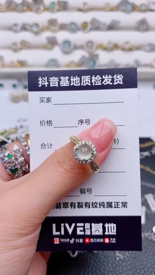 银S925镶嵌戒指翡翠..............