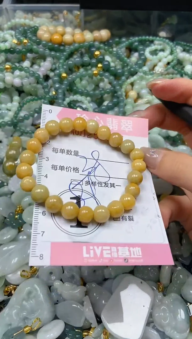 翡翠未镶嵌颈饰闪购0252937多样性发其一