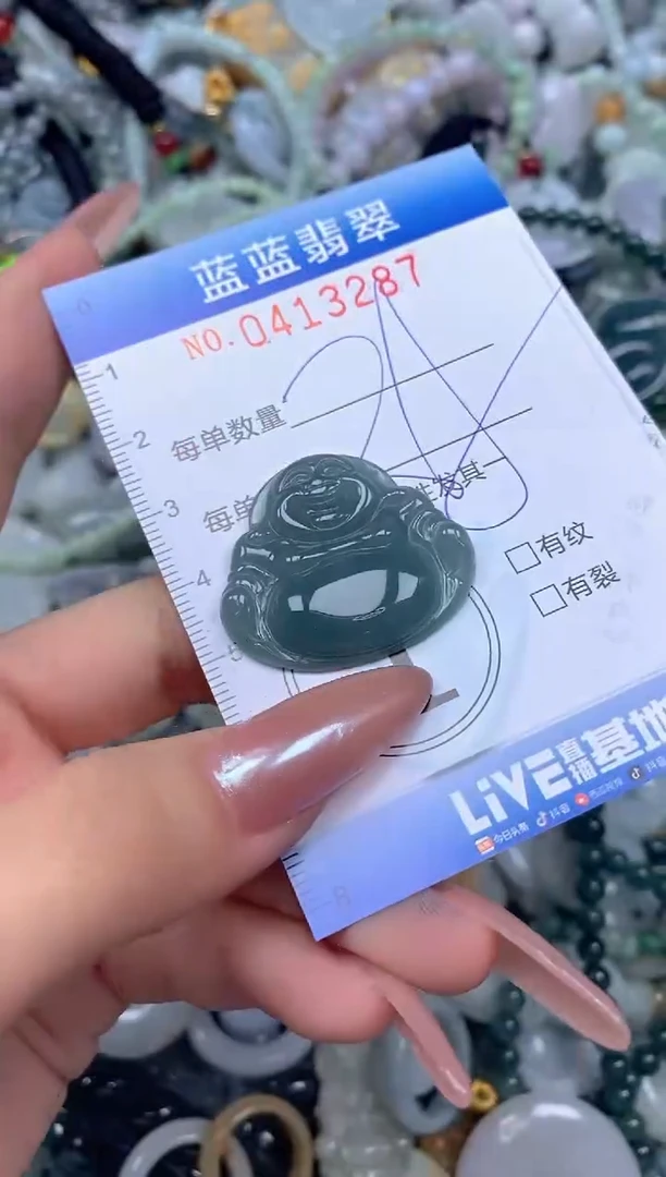 颈饰未镶嵌翡翠闪购0413287