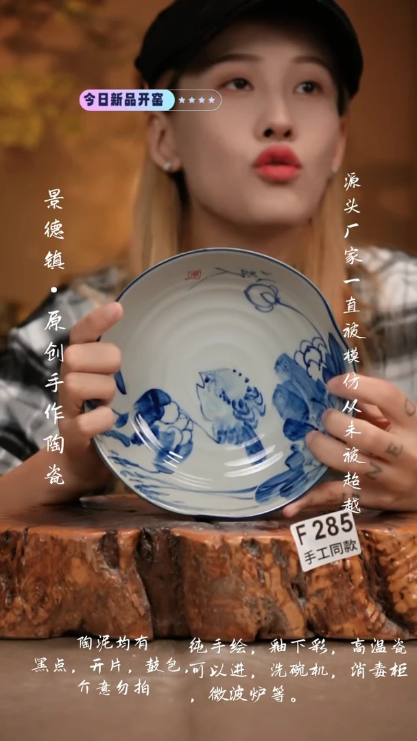 其他F285新十二器瓷器
