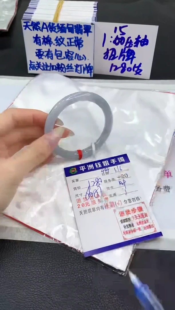 【闪购商品】翡翠手镯未镶嵌11111111111