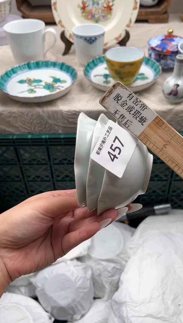 瓷片爱****子D         457