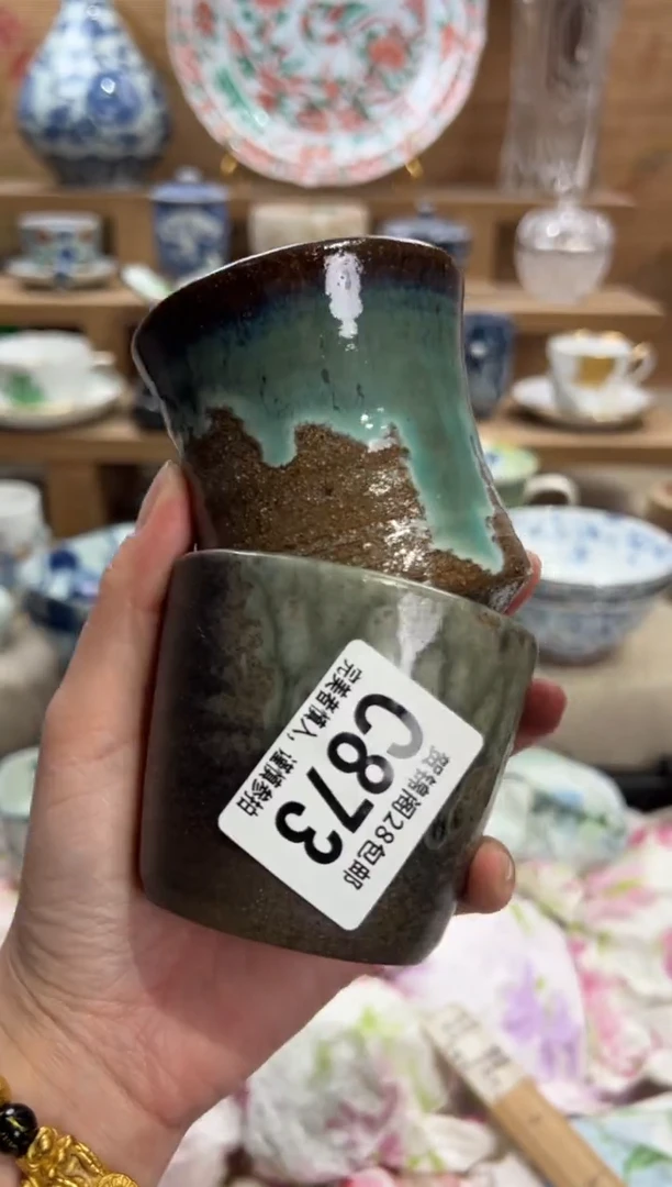 瓷片用*      C873