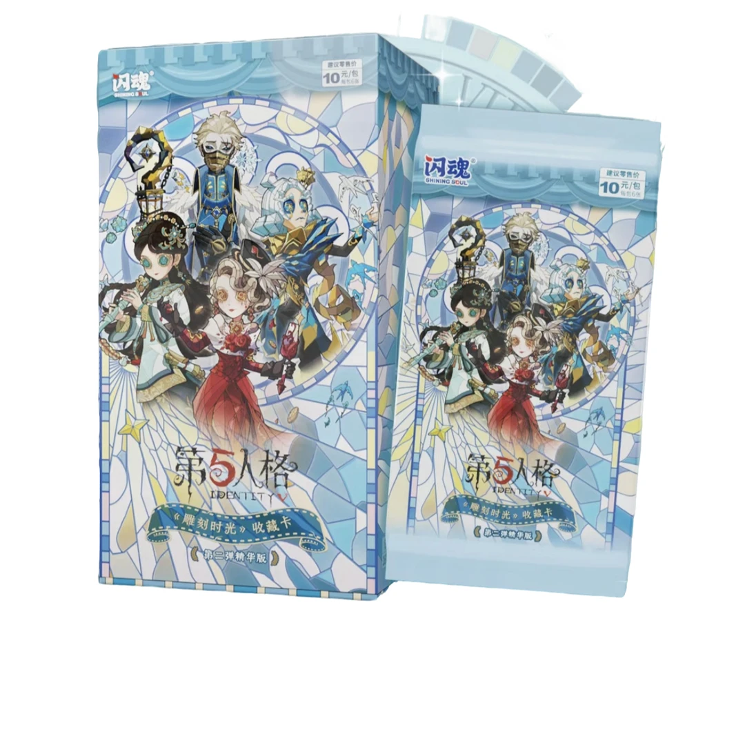 SHININGSOUL/闪魂【PK】第五人格2弹精华版收藏卡牌盲盒(代拆