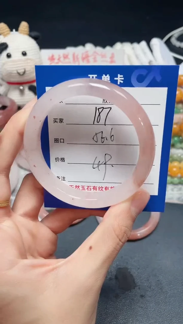 未镶嵌石英质玉手镯187