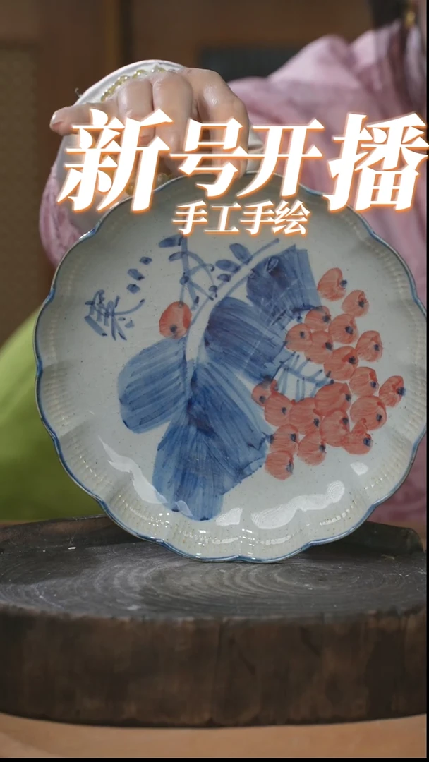 【闪购商品】瓶景德镇高温釉下彩手绘陶瓷