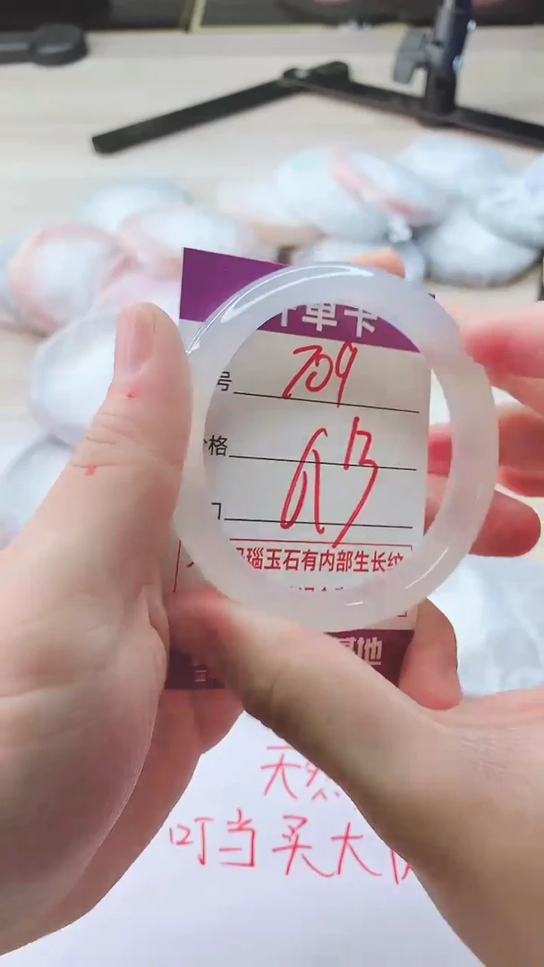 手镯玛瑙/玉髓未镶嵌709