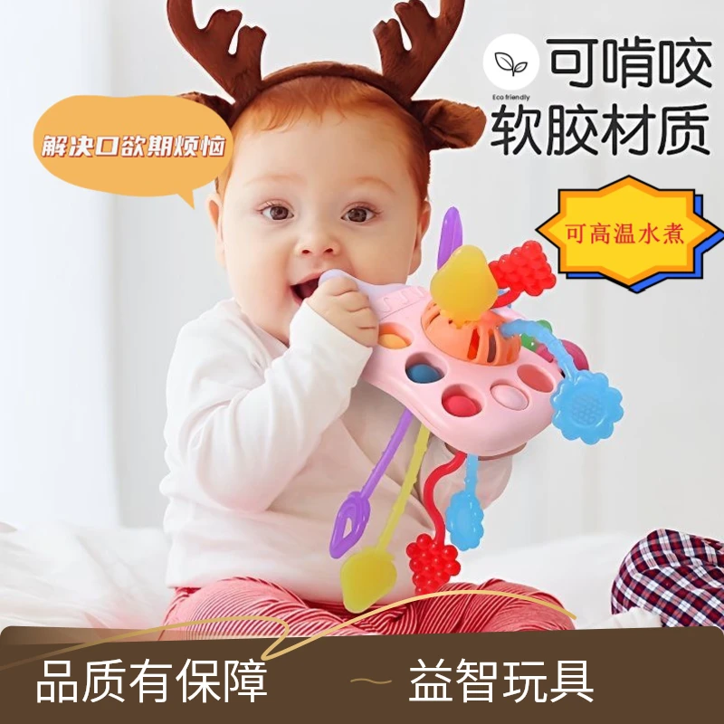 婴儿奶瓶拉拉乐按压抓握可啃咬0-1岁宝益智早教6个月摇铃安抚玩具