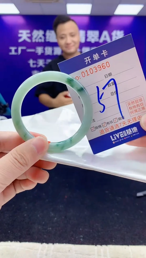 未镶嵌手镯翡翠AAAAAAAAAAAA