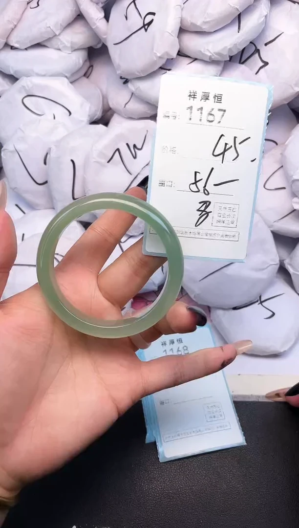 玛瑙/玉髓手镯未镶嵌1167