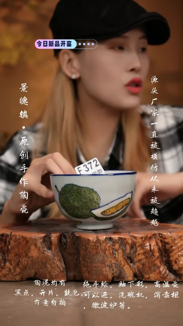 其他F372新十二器瓷器