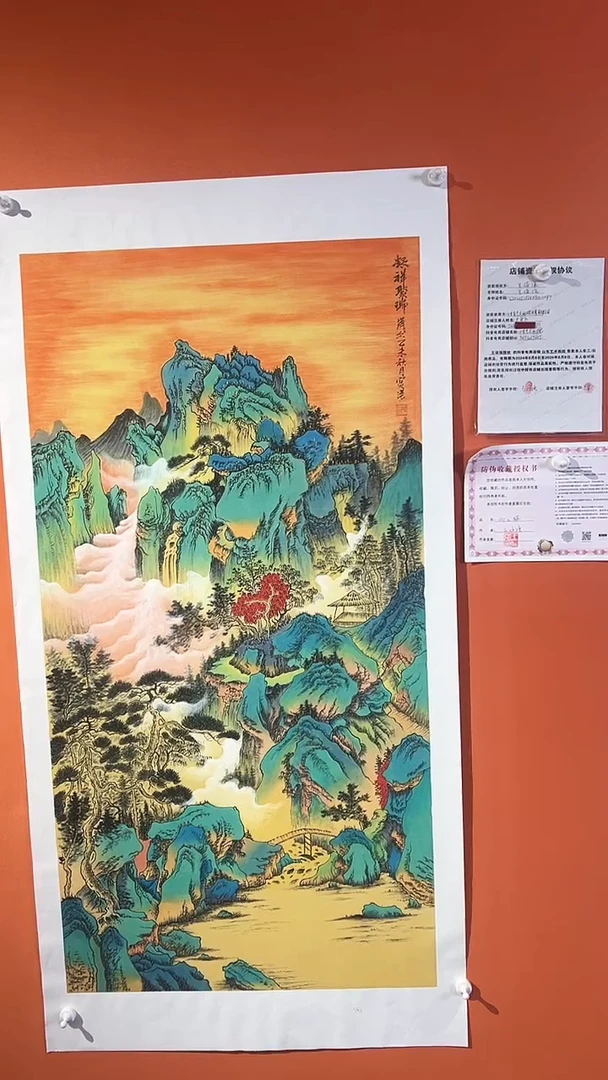 国画国画王保強老師8平方尺绘画手绘